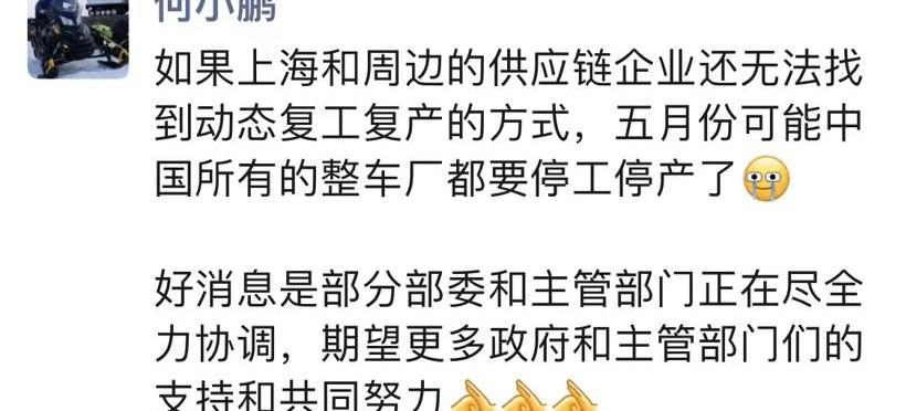 Beijing, Futian, Honda, Ideal L9, Tucki