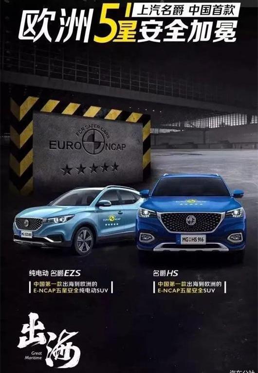 roewe, roewe RX5, Honda, Rubik's cube, southeast