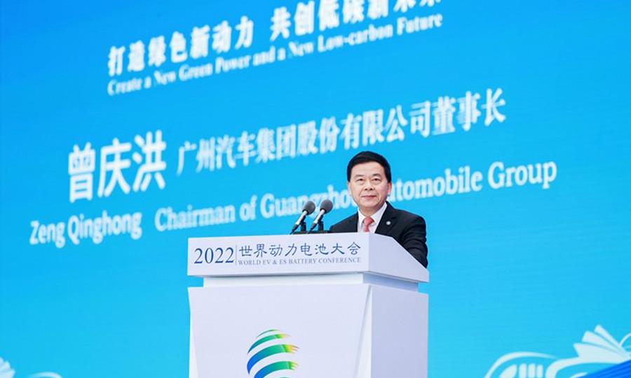 BYD, Guangzhou Automobile Group, concept, Chery, Weilai