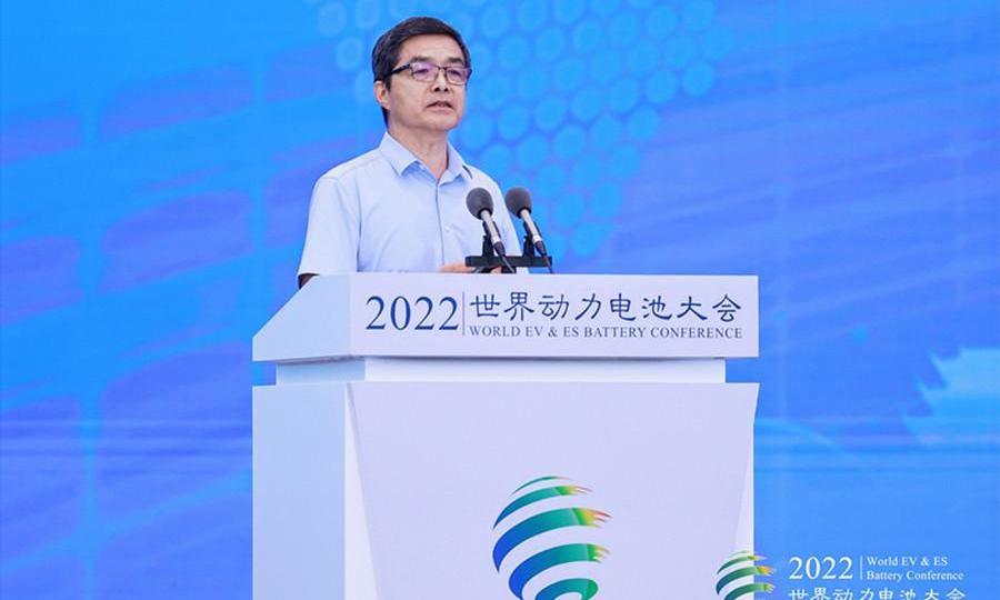 BYD, Guangzhou Automobile Group, concept, Chery, Weilai