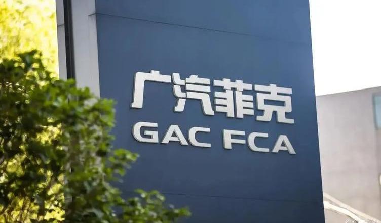 Jeep, Guangzhou automobile group, Peugeot, changan, Citroen 