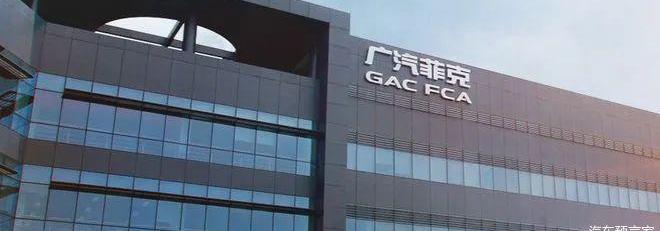 Jeep, Guangzhou automobile group, Peugeot, changan, Citroen 