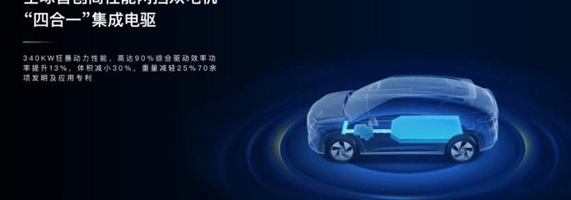 ean, AION LX,AION S, Porsche, taycan