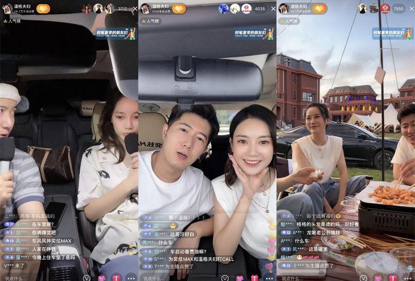 Yixuan, Yixuan MAX, Dongfeng, dongfeng fengshen