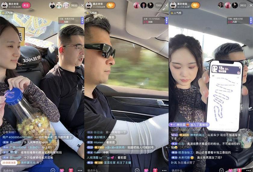 Yixuan, Yixuan MAX, Dongfeng, dongfeng fengshen