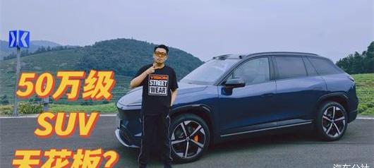 Weilai, BMW, Discovery, BMW X5, Beijing