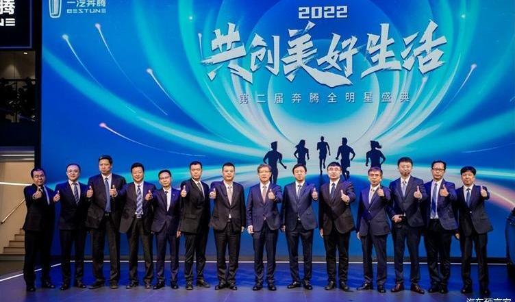 Pentium, FAW, Pentium B70, Pentium B70S, Pentium T55