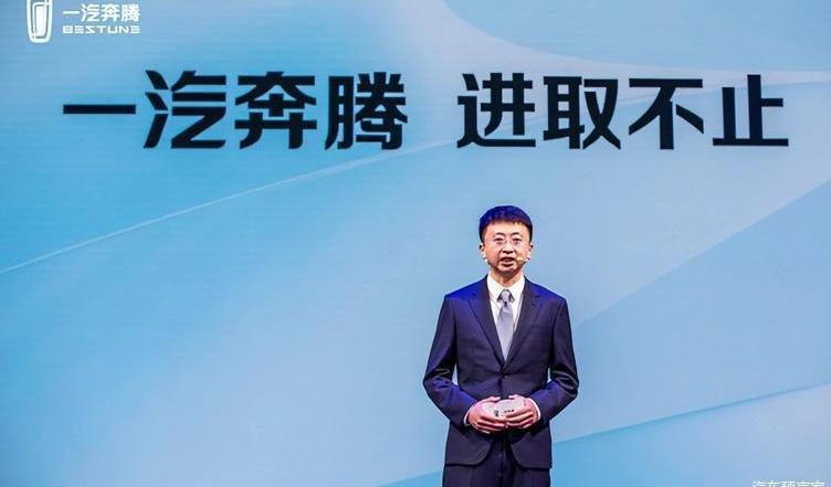 Pentium, FAW, Pentium B70, Pentium B70S, Pentium T55