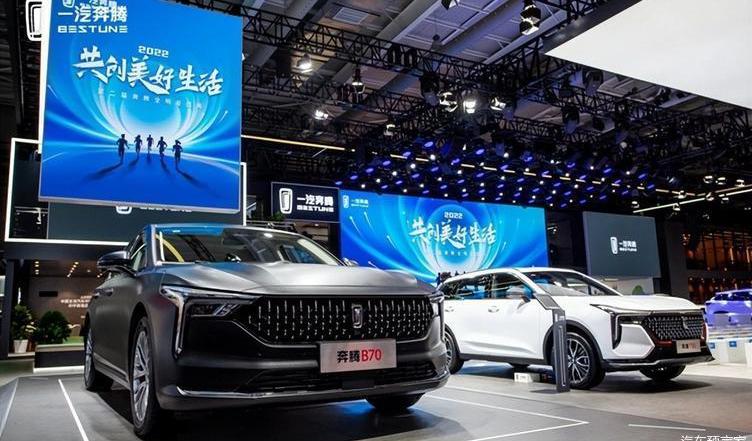 Pentium, FAW, Pentium B70, Pentium B70S, Pentium T55