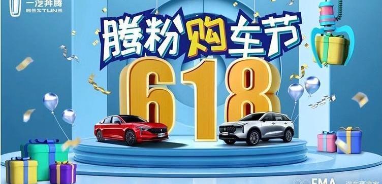 Pentium, FAW, Pentium B70, Pentium B70S, Pentium T55