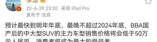 BYD, Tucki, Weilai, Tesla, Volkswagen