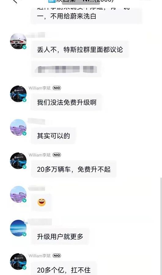 Weilai, extremely krypton, found