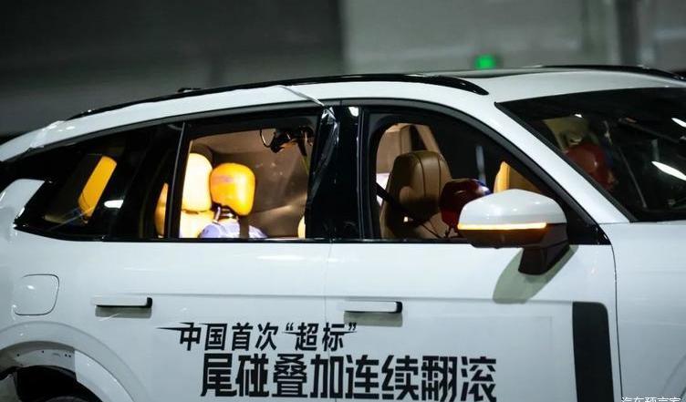 Lingke, Lingke 09, concept