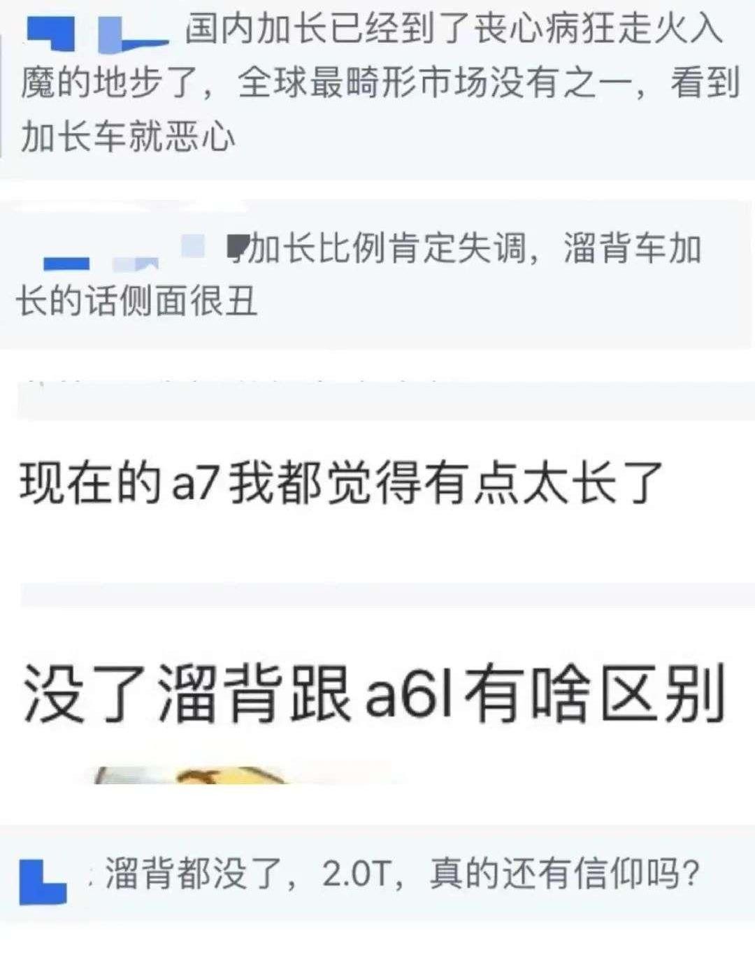 Audi, Volkswagen, FAW, Beijing, Touran