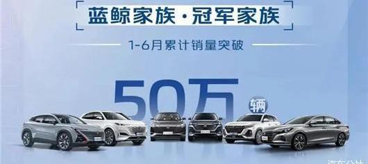 Chang 'an, Chang 'an Deep Blue, Chang 'an CS75, Harvard, Yidong