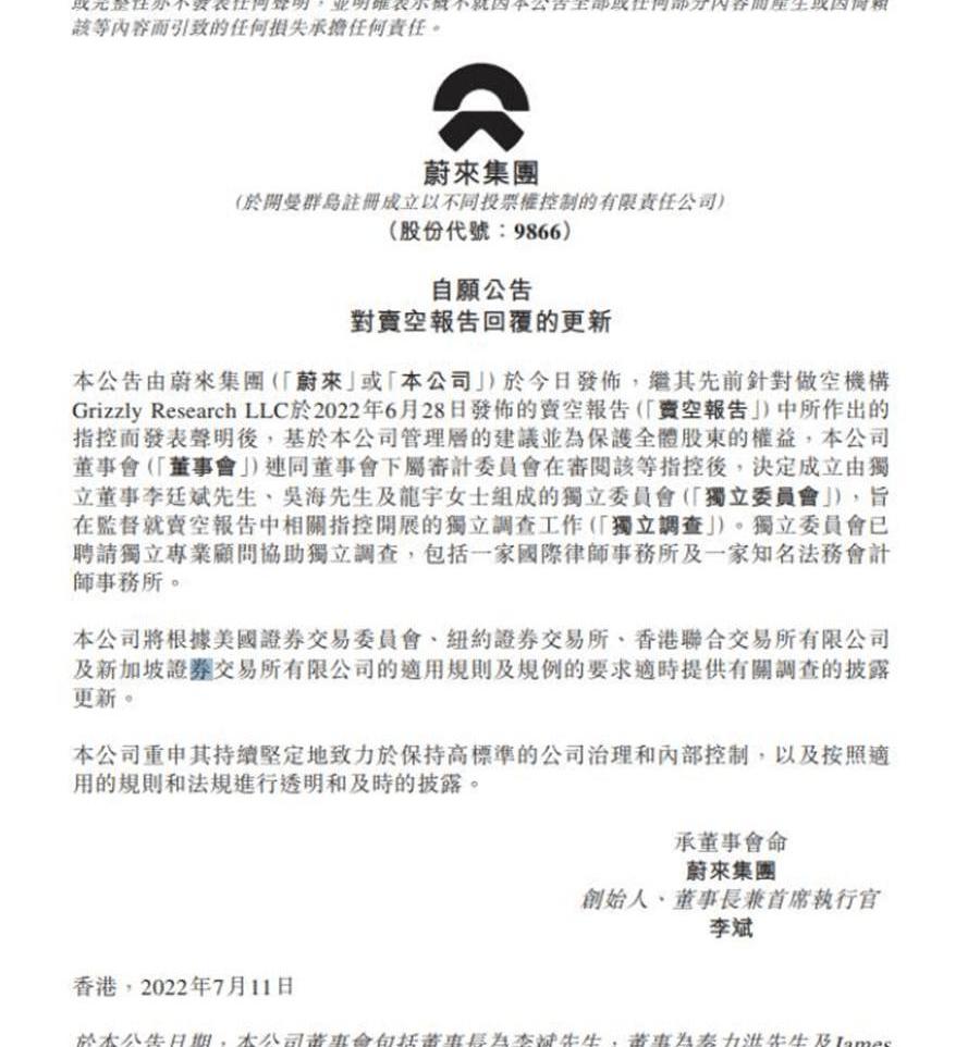 Weilai, Beijing, Man, Han and Tucki