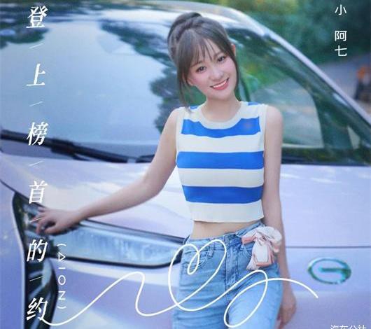 AION Y, ean, jaguar, concept, mini 