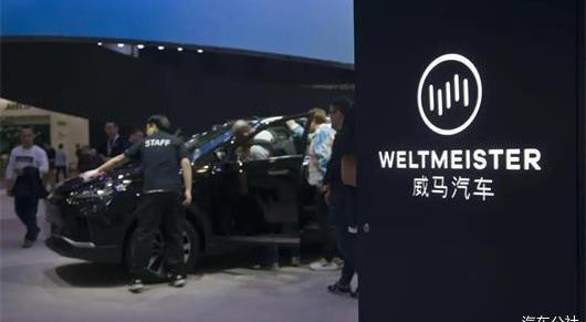 Aichi, BYD, Nezha U, Tesla, Tucki