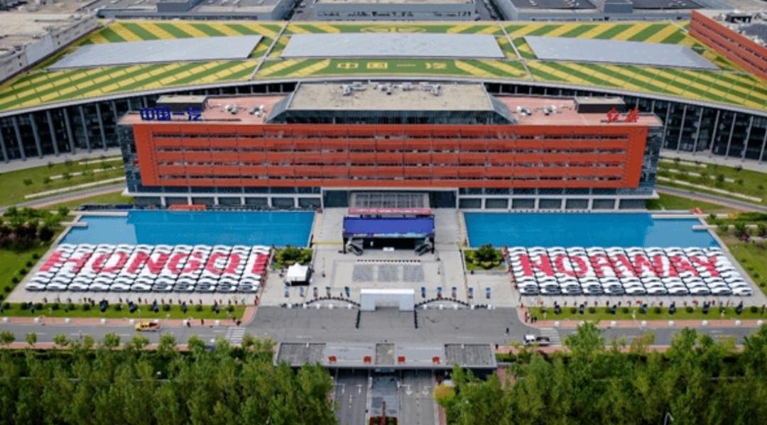 red flag, red flag E-HS9, Rolls-Royce, FAW