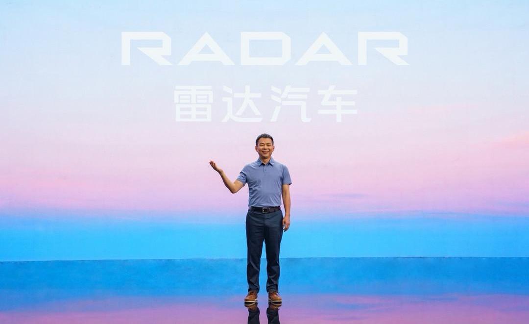 radar car, radar RD6, concept, Volkswagen