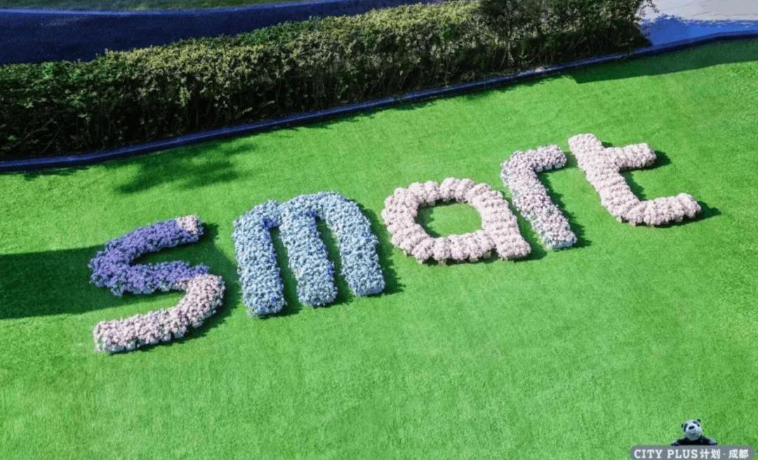 smart, Beijing, concept, modern 