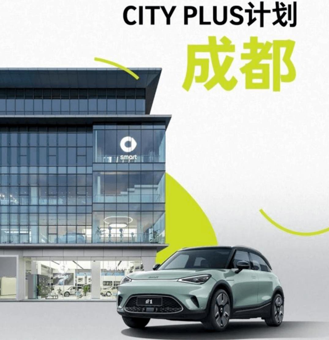 smart, Beijing, concept, modern 