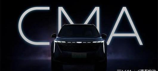 xingyue l, boyue, xingyue s, xingrui, boyue l