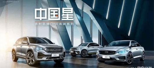 xingyue l, boyue, xingyue s, xingrui, boyue l