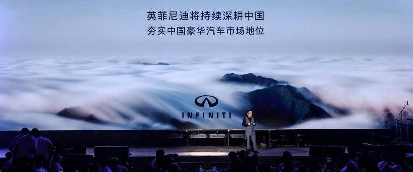 British finidi, Dongfeng, BYD, Guangzhou Automobile Group, Nissan