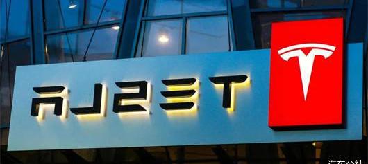 Tesla, Century, Volkswagen, Ford, Dongfeng