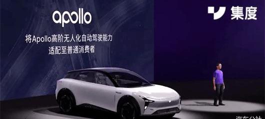 Jidu, Aouita, Peking, Chang 'an, Robo-01