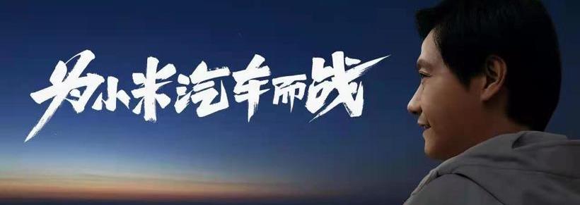 BYD, Krypton, Tesla, Weilai