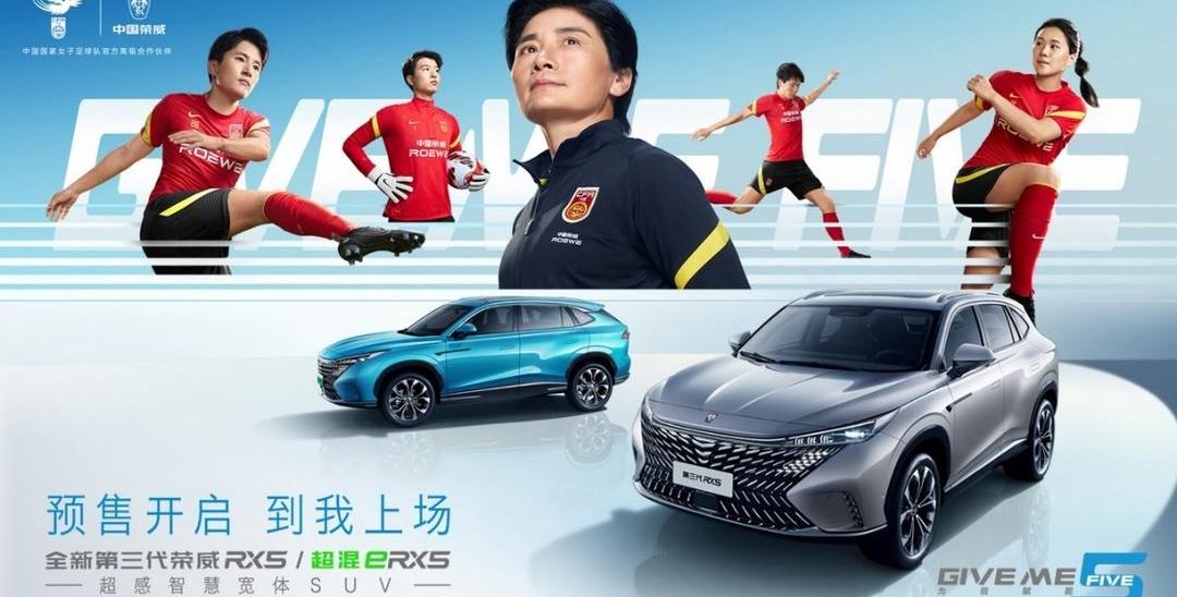 roewe, roewe RX5, roewe erx5