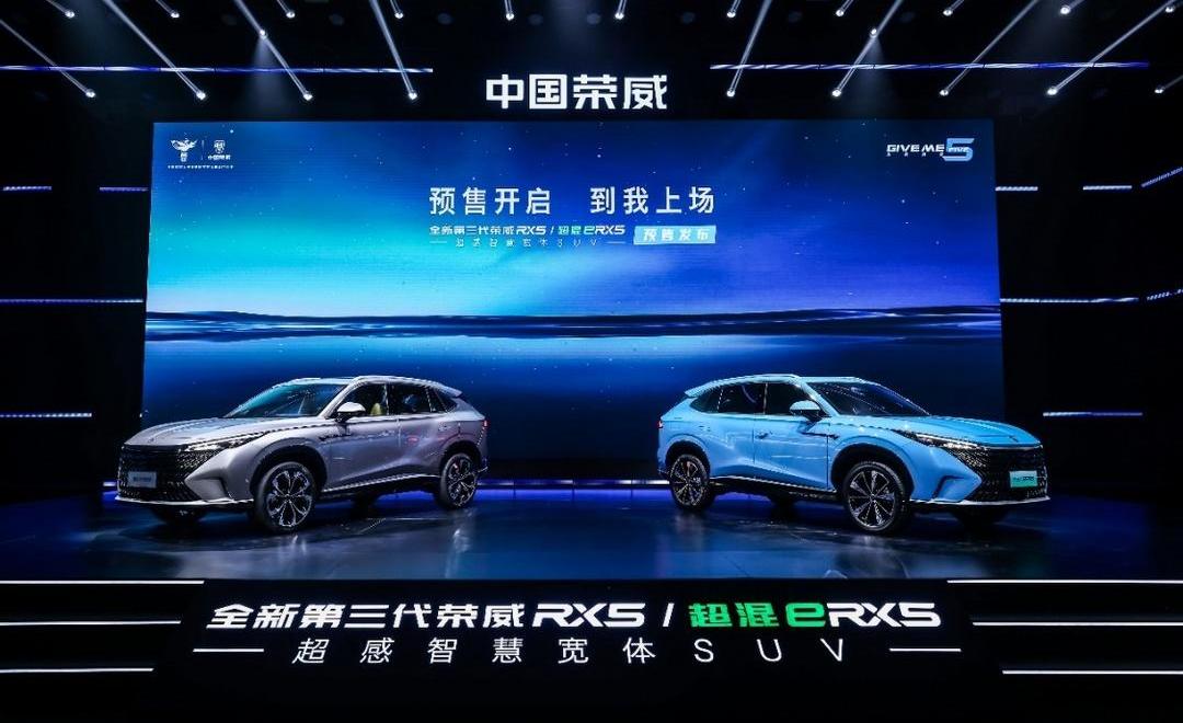 roewe, roewe RX5, roewe erx5