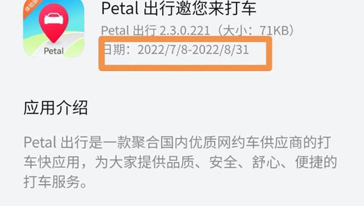 Dongfeng, Dongfeng EV New Energy, Cadillac, LYRIQ Sharp Song, Roewe