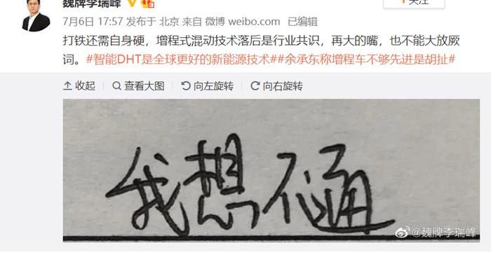 BYD, Chery, Changan, Volkswagen, Toyota