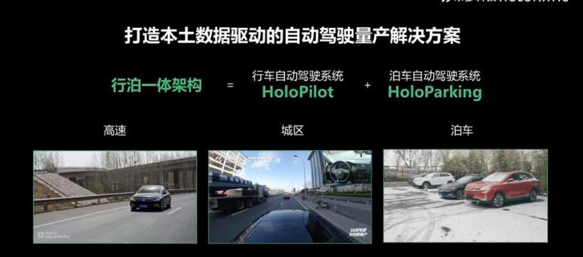 BYD, Guangzhou Automobile Group, Sequoia, LI, Mann