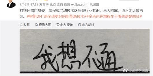 BYD, Chery, Changan, Volkswagen, Toyota