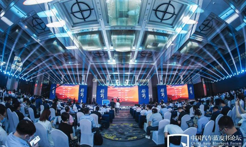 Han, Dongfeng, Chery and FAW