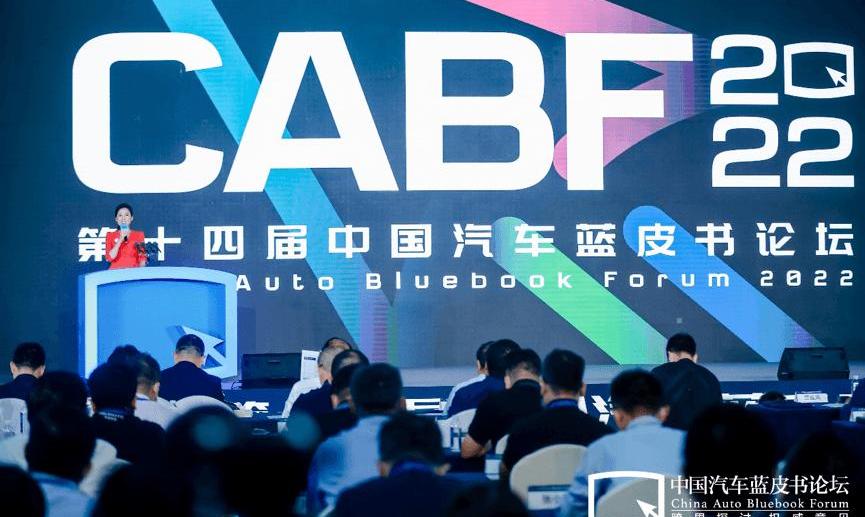 Han, Dongfeng, Chery and FAW