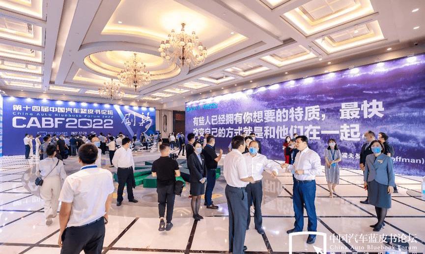 Han, Dongfeng, Chery and FAW