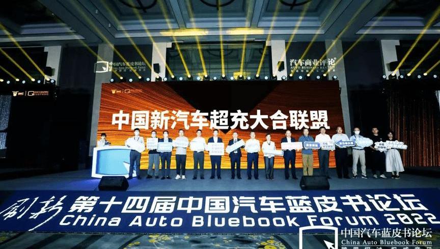 Han, Dongfeng, Chery and FAW