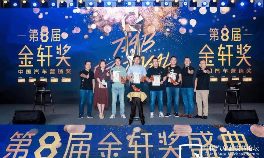 Han, Dongfeng, Chery and FAW