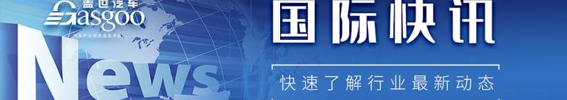 Tesla, BMW, Ford, Volvo, Lincoln