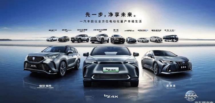 Toyota, faw, crown, Asian dragon, corolla