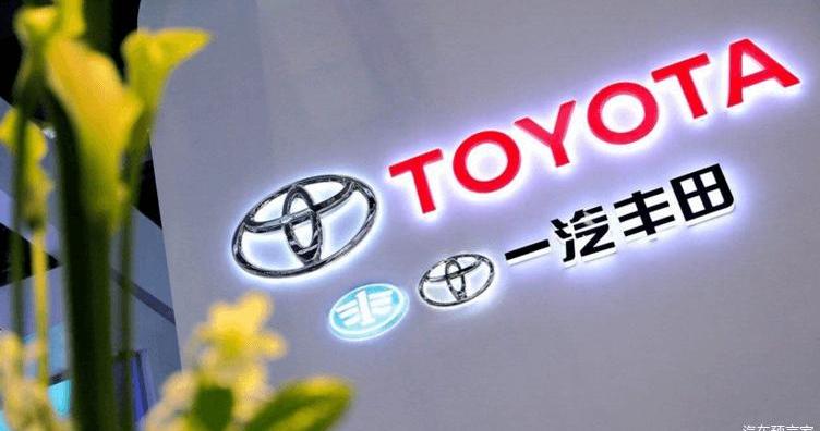 Toyota, FAW, Corolla, Crown, Volkswagen