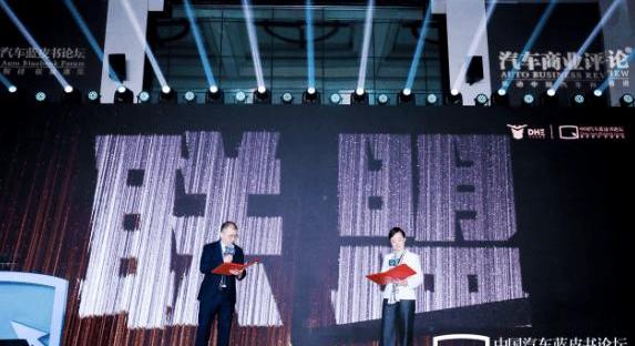 Chang 'an, Dongfeng, Great Wall, Jidu, Chery