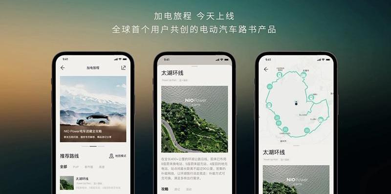 Wei lai, he Chuang, found