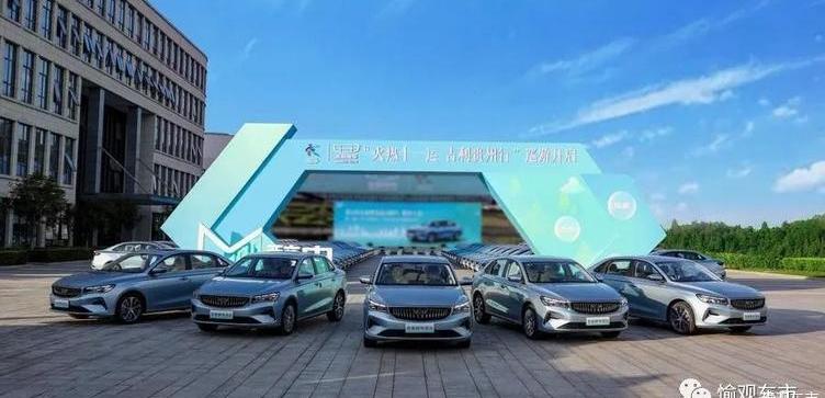 emgrand, 777, Geely automobile, remote