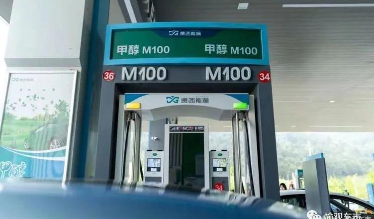 emgrand, 777, Geely automobile, remote